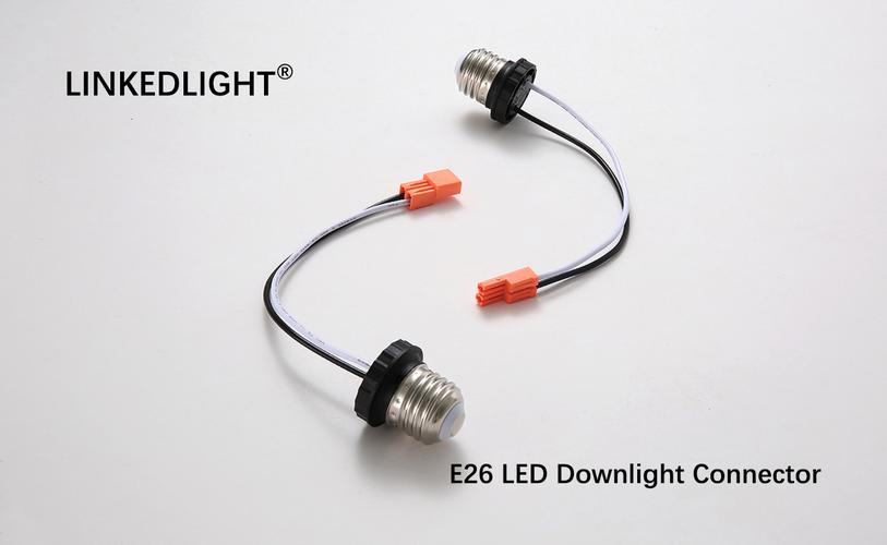 e26筒灯灯座连接线产品介绍